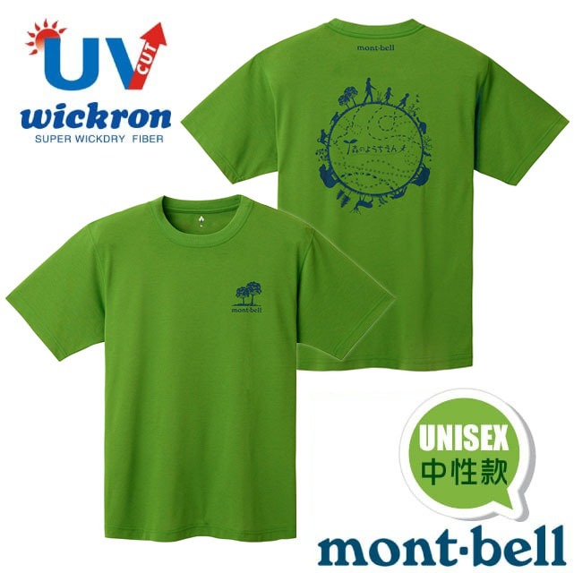 【mont-bell】男女 中性款 Wickron 吸濕排汗短袖T恤(森林幼兒園).運動上衣/1114758 GN 綠✿30E010